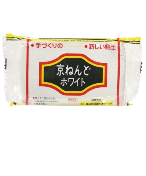 美術工芸センター　京ねんど　ホワイト　500g
