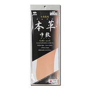 アクティカ　本革中敷　256