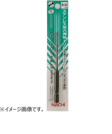 ナチ（NACHI）　六角軸ステン用ドリル　4.2mm
