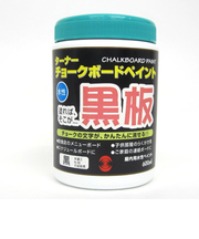 ターナー　チョークボードペイント（黒板塗料）　黒