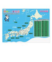 共栄プラスチック　学習下敷　MAPとまなぶ　B5　NO．8300－B5－6　日本地図