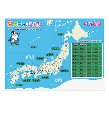 共栄プラスチック　学習下敷　MAPとまなぶ　B5　NO．8300－B5－6　日本地図