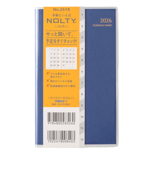 【2025年11月始まり】　ノルティ（NOLTY）　マンスリースリム-i　マンスリーブロック　2618　ネイビー　月曜始まり