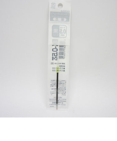 ゼブラ（ZEBRA）　エマルジョンボールペン替芯　EK-0.5芯　REK5-G　緑