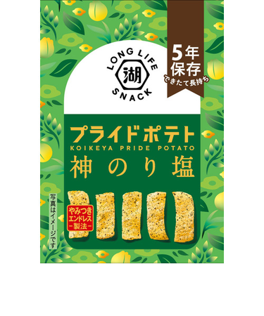 湖池屋　プライドポテト　神のり塩　43g