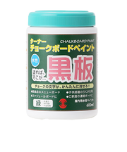 チョークボードペイント(黒板塗料) 緑 CB60025