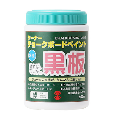 チョークボードペイント（黒板塗料）　緑　CB60025