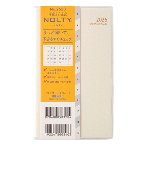 【2025年11月始まり】　ノルティ（NOLTY）　マンスリースリム-i　マンスリーブロック　2620　ホワイト　月曜始まり