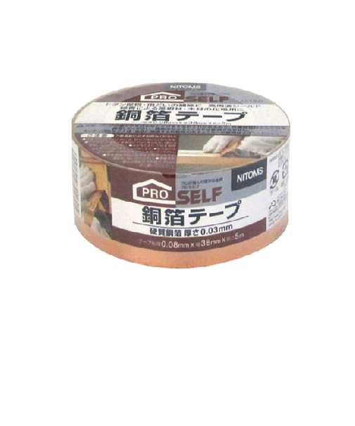 ニトムズ　銅箔テープ　38mm×5m