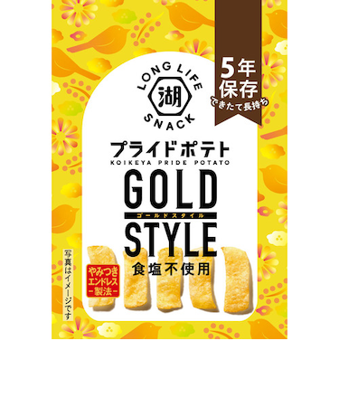 湖池屋　プライドポテト　　GOLD　STYLE　43g