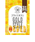 湖池屋　プライドポテト　　GOLD　STYLE　43g