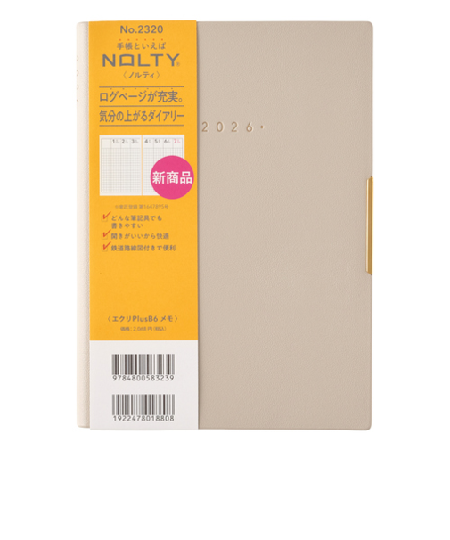 【2025年12月始まり】　ノルティ（NOLTY）　エクリPLUSメモ　B6　ウィークリーバーチカル　2320　ベージュ　月曜始まり
