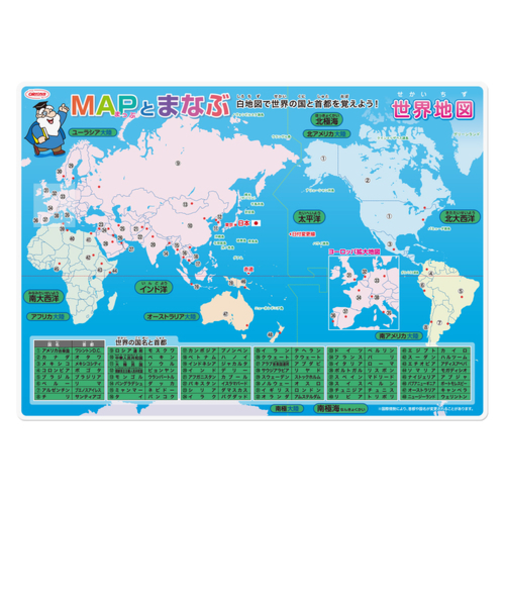共栄プラスチック　学習下敷　MAPとまなぶ　B5　NO．8300－B5－7　世界地図