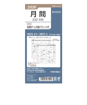 【2025年12月始まり】　ノックス（KNOX）　ナロー　月間（見開き1ケ月間ブロック式）　522-101
