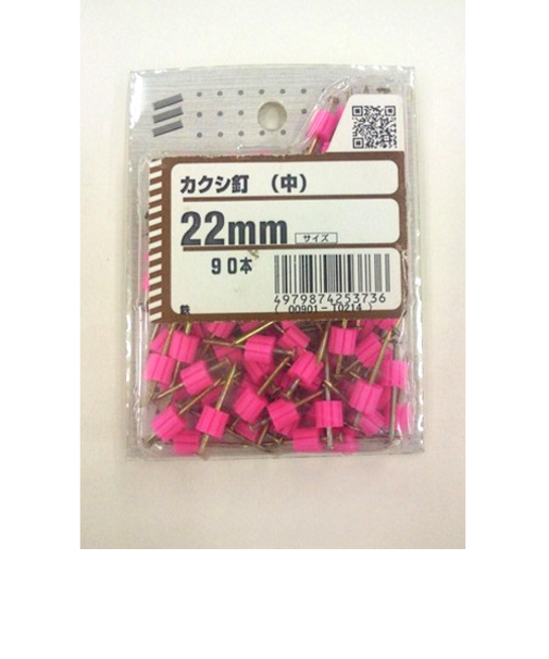 八幡ねじ（YAHATA）　カクシ釘　中　22mm