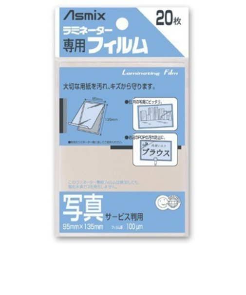アスカ(Asmix)　ラミネーター専用フィルム　BH－107　写真サイズ　20枚入