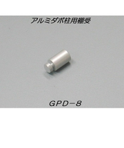 GPD8　シルバー　10ケ入