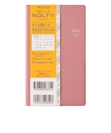 【2025年11月始まり】　ノルティ（NOLTY）　マンスリースリム-i　マンスリーブロック　2623　ローズ　日曜始まり