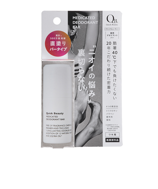 クイックビューティー（QB）　薬用デオドラントバー　40C　20g