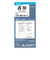 【2026年1月始まり】　ノックス（KNOX）　ナロー　週間（片面1週間片面メモ）　522-002