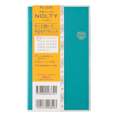 【2025年11月始まり】　ノルティ（NOLTY）　マンスリースリム-i　マンスリーブロック　2624　ターコイズ　日曜始まり
