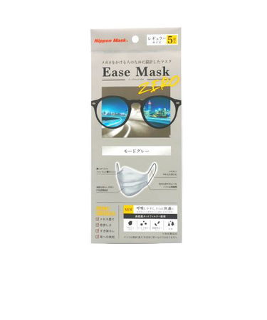 イーズマスク（Ease　Mask）　Ease　Mask　ZERO　モードグレー　5枚入　E022