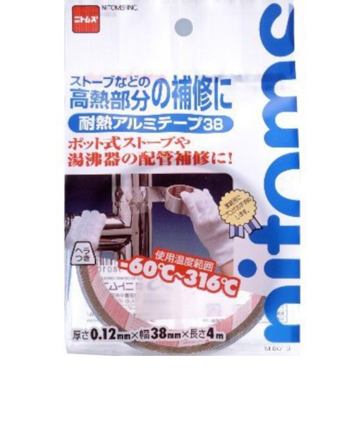 ニトムズ　耐熱アルミテープ38　38mm×4m