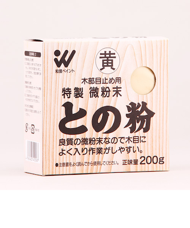 ワシン　との粉　200g　黄