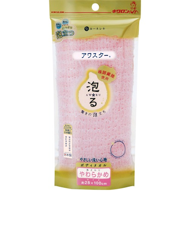 キクロン　アワスターやわらかめ　ピンク