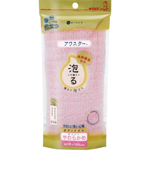 キクロン　アワスターやわらかめ　ピンク