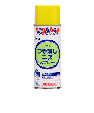 ワシン　つや消しニススプレー　300ml