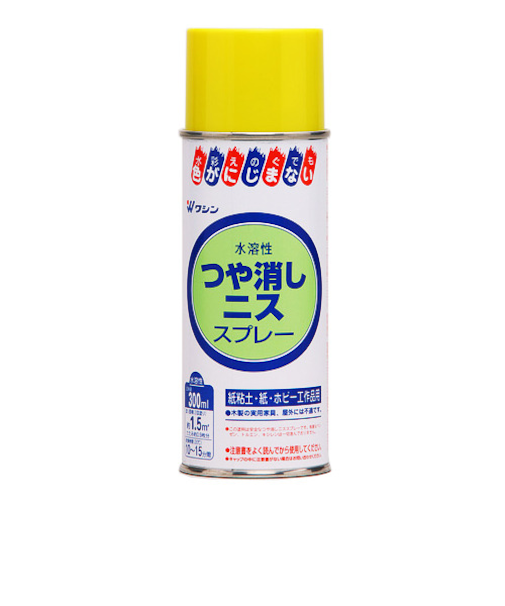 ワシン　つや消しニススプレー　300ml