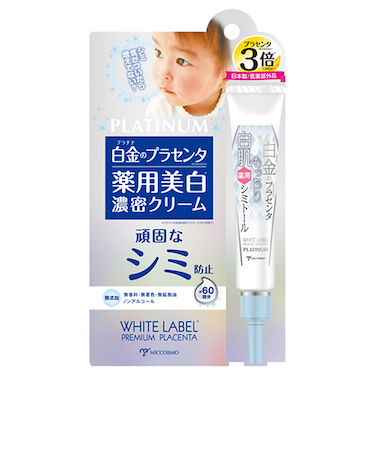 ホワイトラベル　白金のプラセンタ　もっちり白肌薬用シミトール　20g