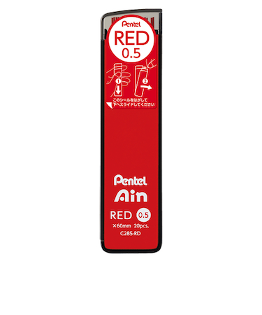 ぺんてる（Pentel）　Ain　0．5mm　赤芯