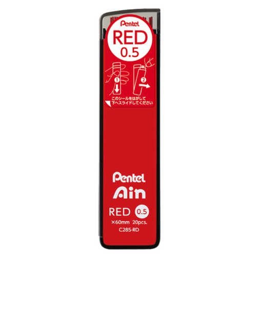 ぺんてる（Pentel）　Ain　0．5mm　赤芯
