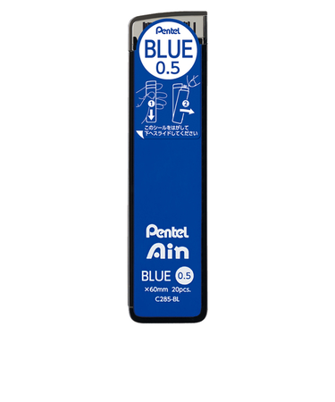 ぺんてる（Pentel）　Ain　0．5mm　青芯