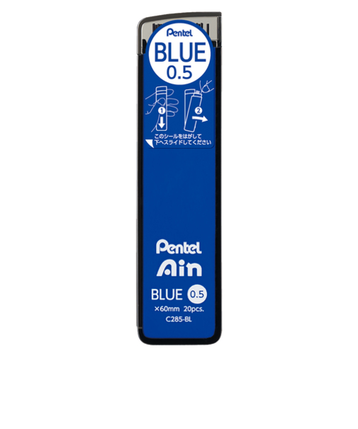 ぺんてる（Pentel）　Ain　0．5mm　青芯
