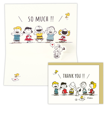ホールマーク（Hallmark）　ありがとう　立体カード　スヌーピー　サンキューソーマッチ　836658