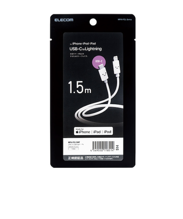 エレコム（ELECOM）　USB－C　to　Lightningケーブル（スタンダード）　1.5m　MPA－FCL15WF