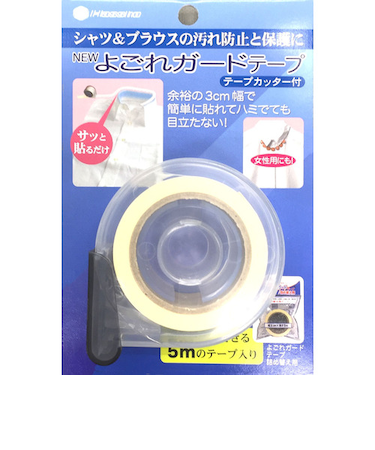 八商商事株式会社　NEWよごれガードテープ　NYG-TCS　テープカッター付