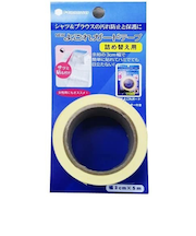 八商商事株式会社　NEWよごれガードテープ　詰め替え用テープ　NYG-TRS