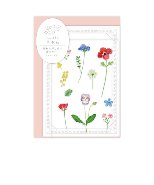 リュリュ　草木花　多目的カード　SMTC－01　ガーデン