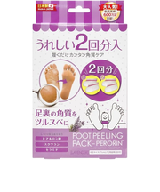 フットピーリングパック　ペロリン　ラベンダー