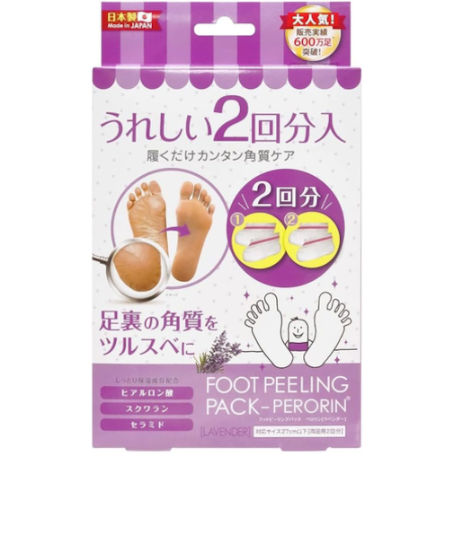 フットピーリングパック　ペロリン　ラベンダー