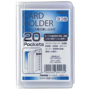 レイメイ　カードホルダー差込式　20P　よこ型　CH402