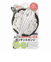 サンベルム　よごれ残さず洗いきるキッチンスポンジ　K67111