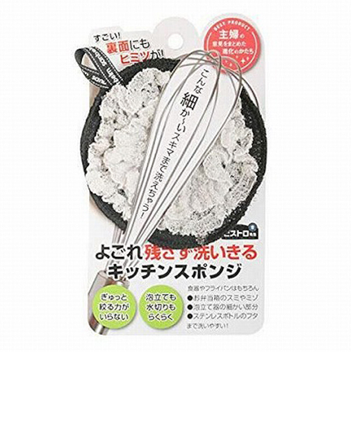 サンベルム　よごれ残さず洗いきるキッチンスポンジ　K67111