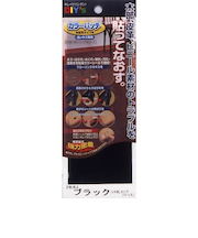 建築の友　カラーパッチ　転写タイプ　No．15ブラック