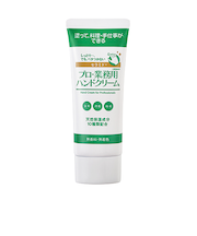 ヤーマン　プロ・業務用　ハンドクリーム　セラミド　60g