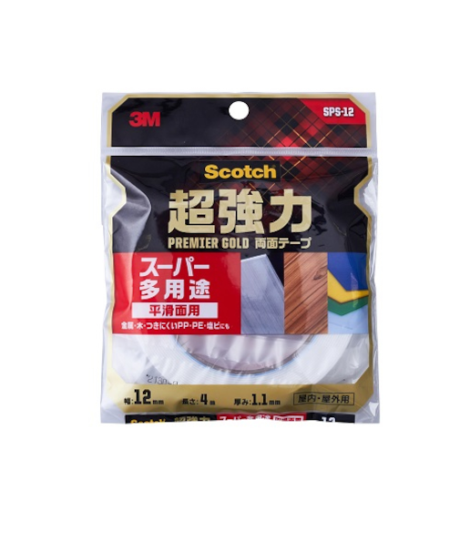 スリーエム（3M）　超強力両面テープ　プレミアゴールドスーパー多用途　SPS－12　12mm×4m